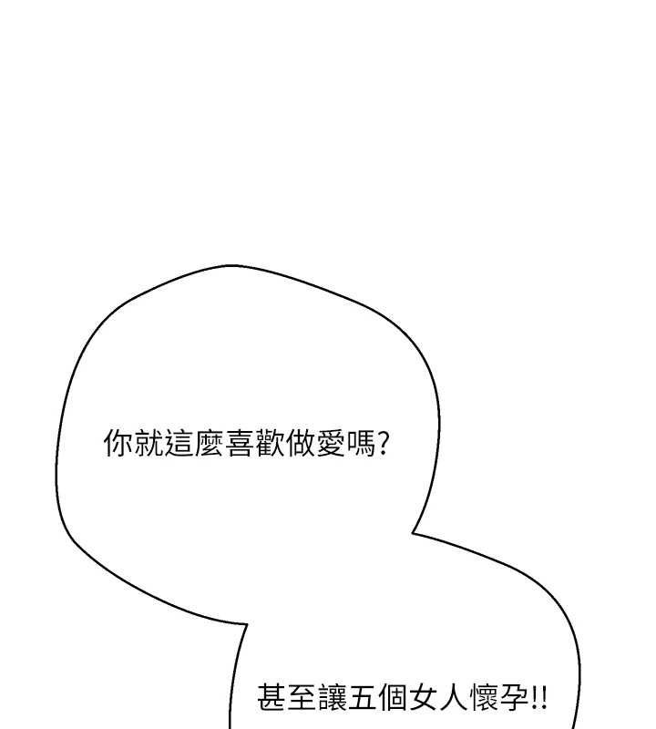 第67话-大白天在公园色色