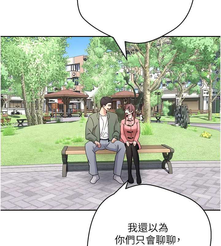 第67话-大白天在公园色色