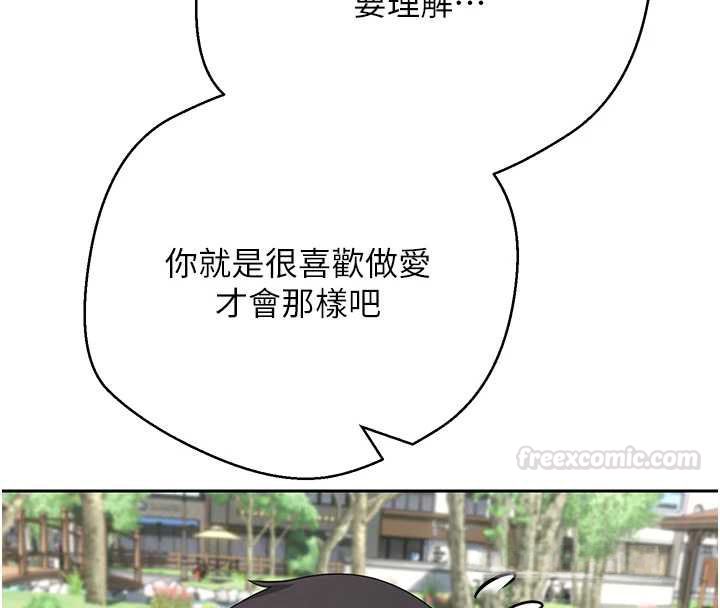 第67话-大白天在公园色色