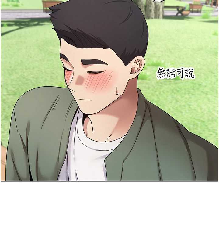 第67话-大白天在公园色色
