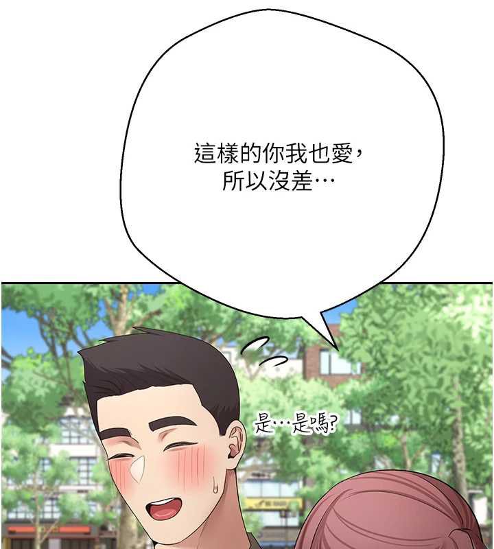 第67话-大白天在公园色色