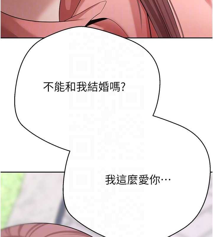 第67话-大白天在公园色色