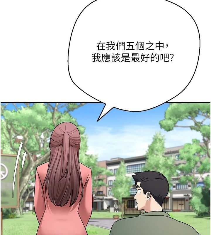 第67话-大白天在公园色色