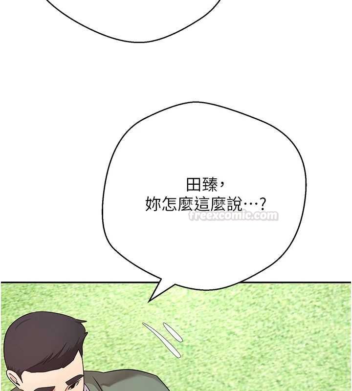 第67话-大白天在公园色色