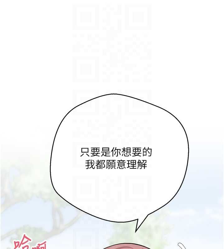 第67话-大白天在公园色色