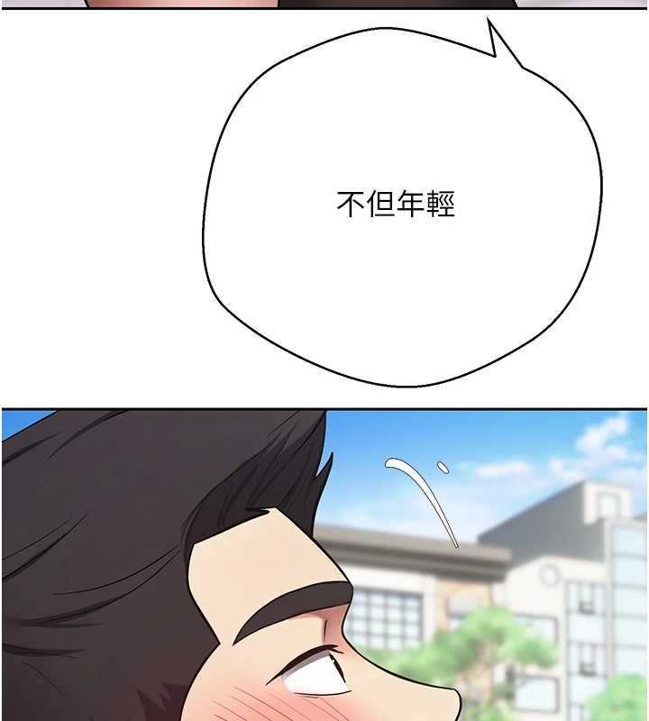 第67话-大白天在公园色色