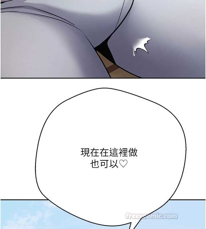 第67话-大白天在公园色色