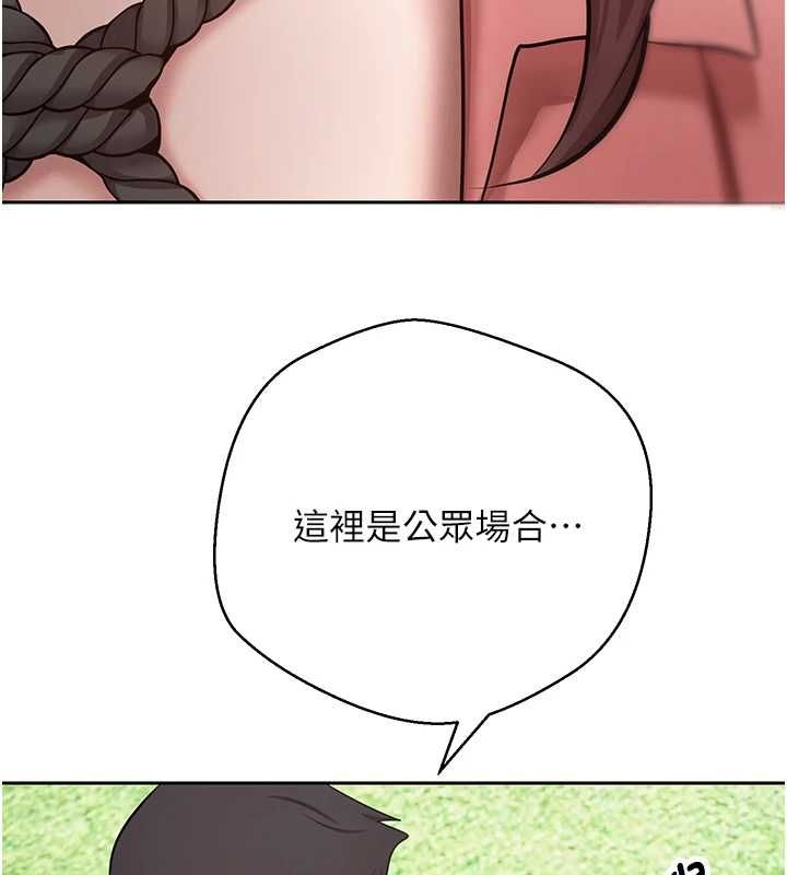 第67话-大白天在公园色色