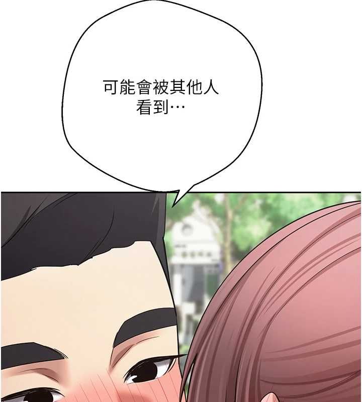 第67话-大白天在公园色色