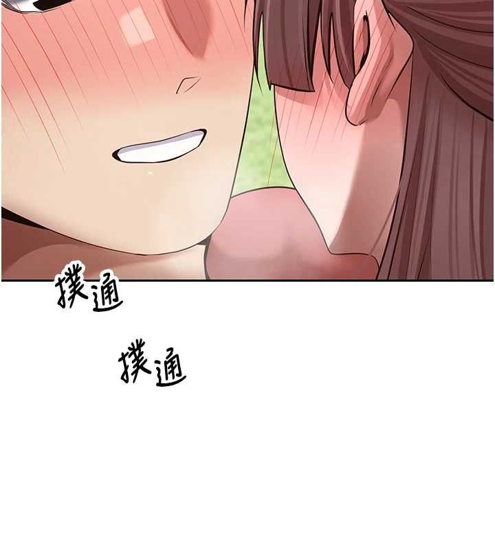第67话-大白天在公园色色