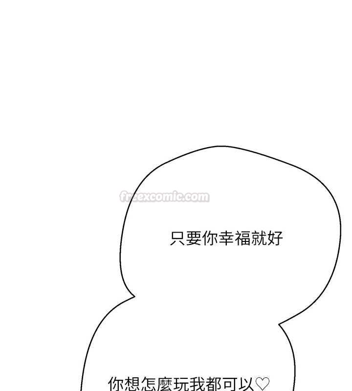 第67话-大白天在公园色色