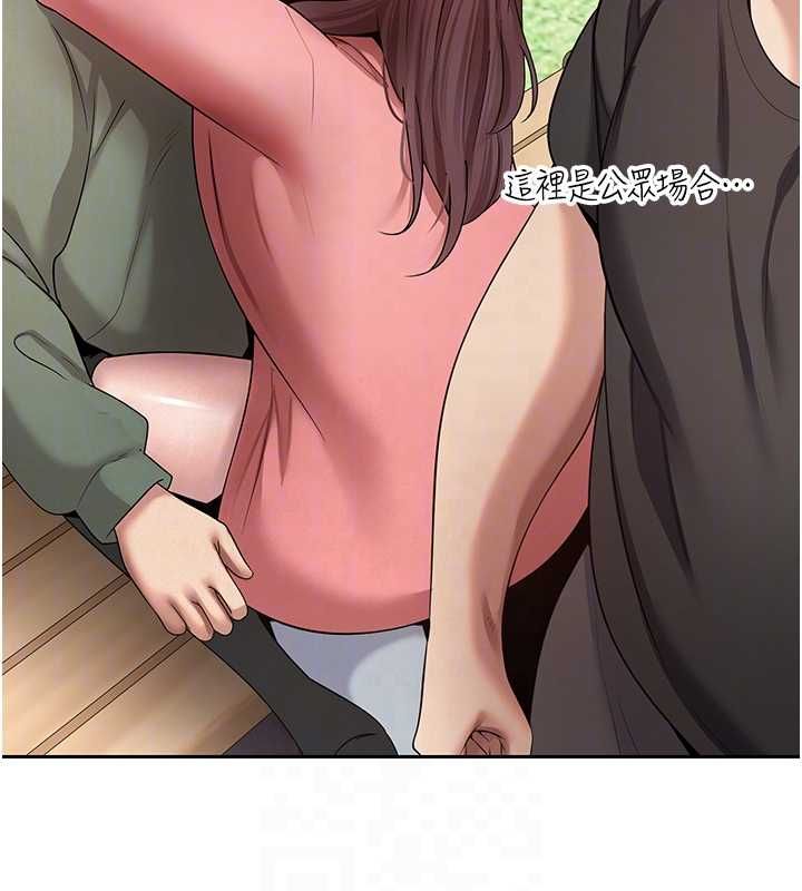 第67话-大白天在公园色色