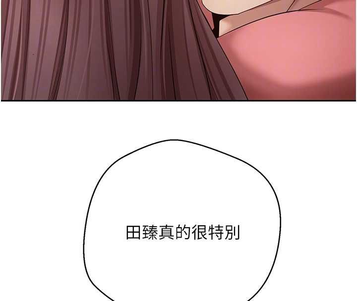 第67话-大白天在公园色色