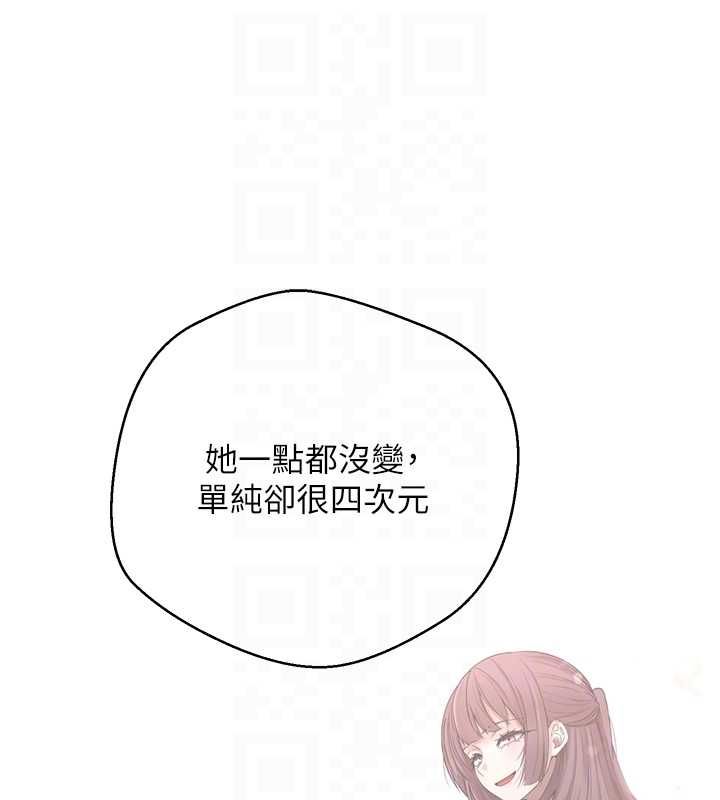 第67话-大白天在公园色色