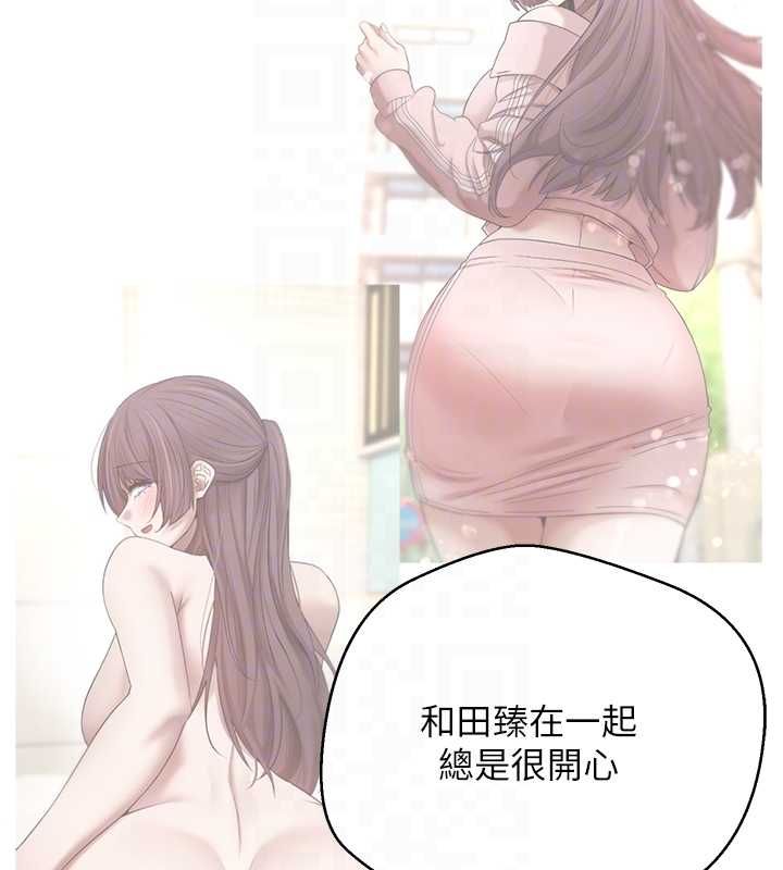 第67话-大白天在公园色色