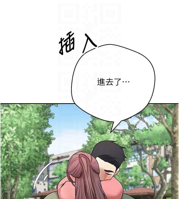 第67话-大白天在公园色色