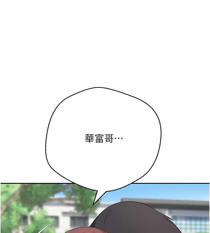 第67话-大白天在公园色色
