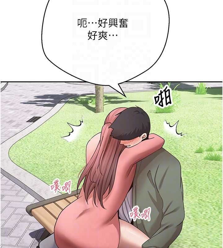 第67话-大白天在公园色色