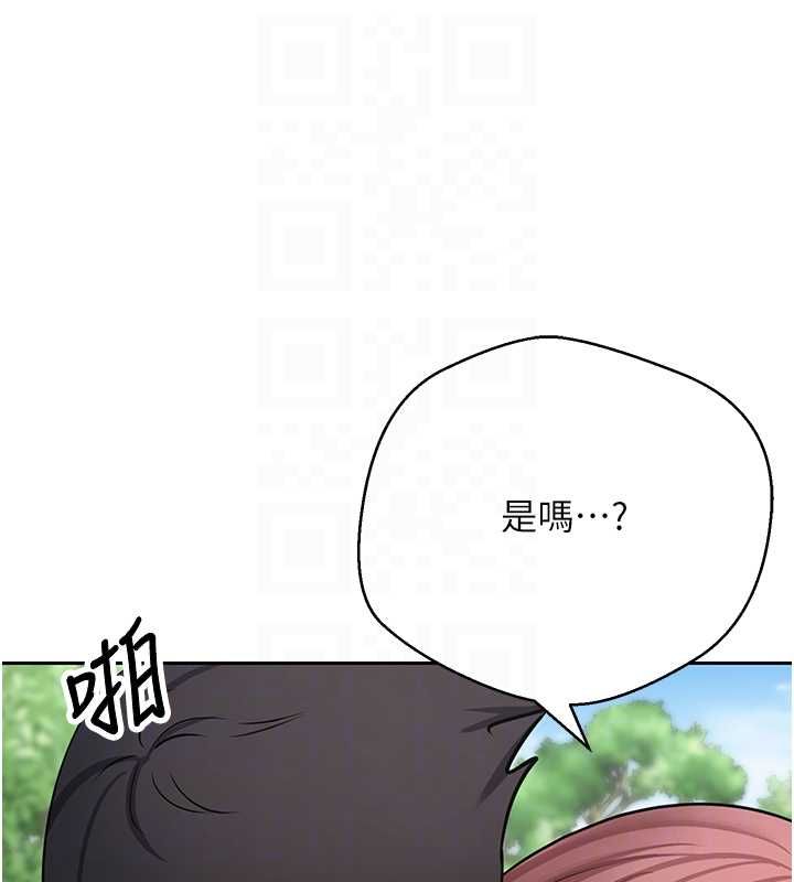 第67话-大白天在公园色色