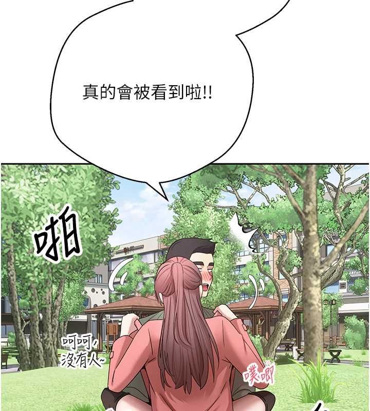 第67话-大白天在公园色色