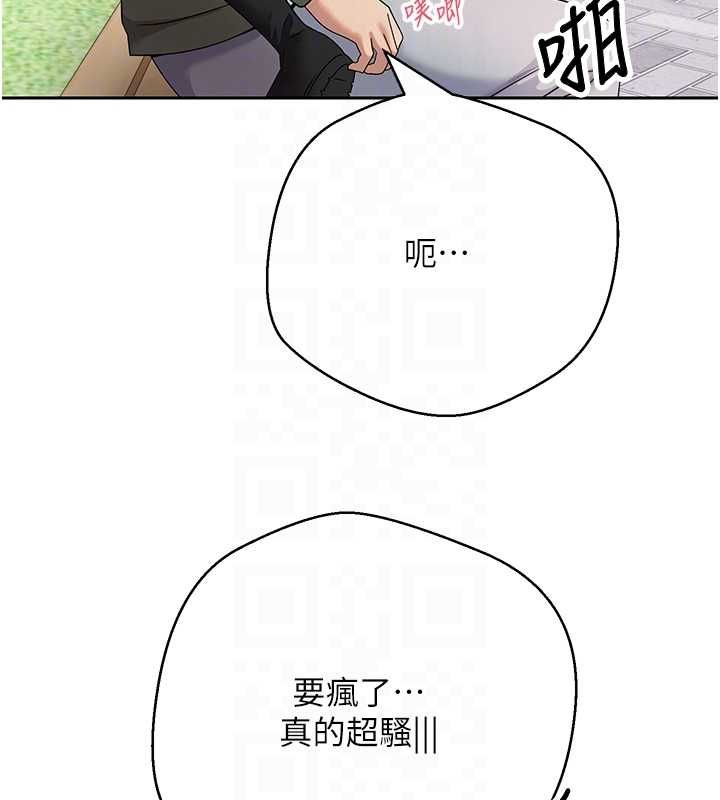 第67话-大白天在公园色色