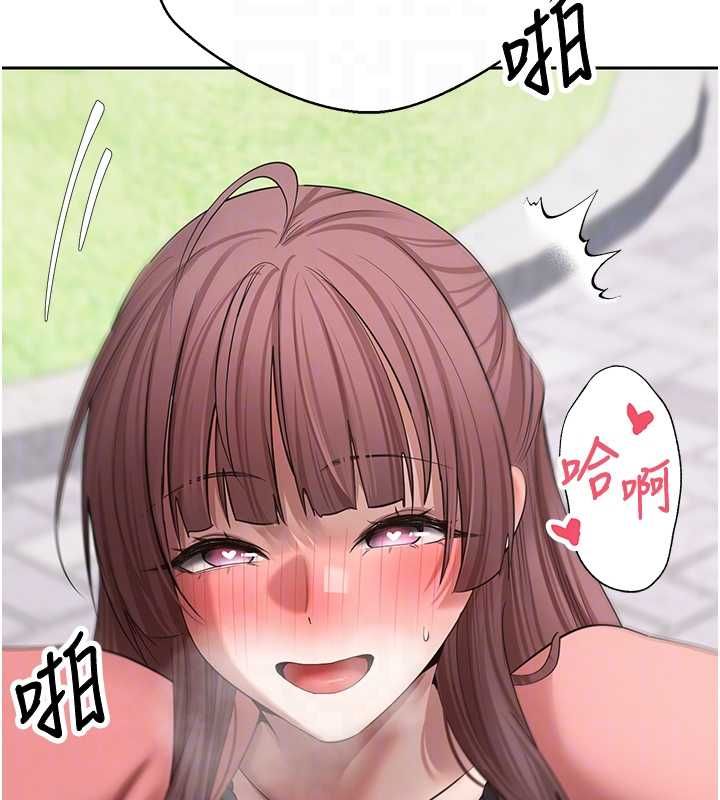 第67话-大白天在公园色色