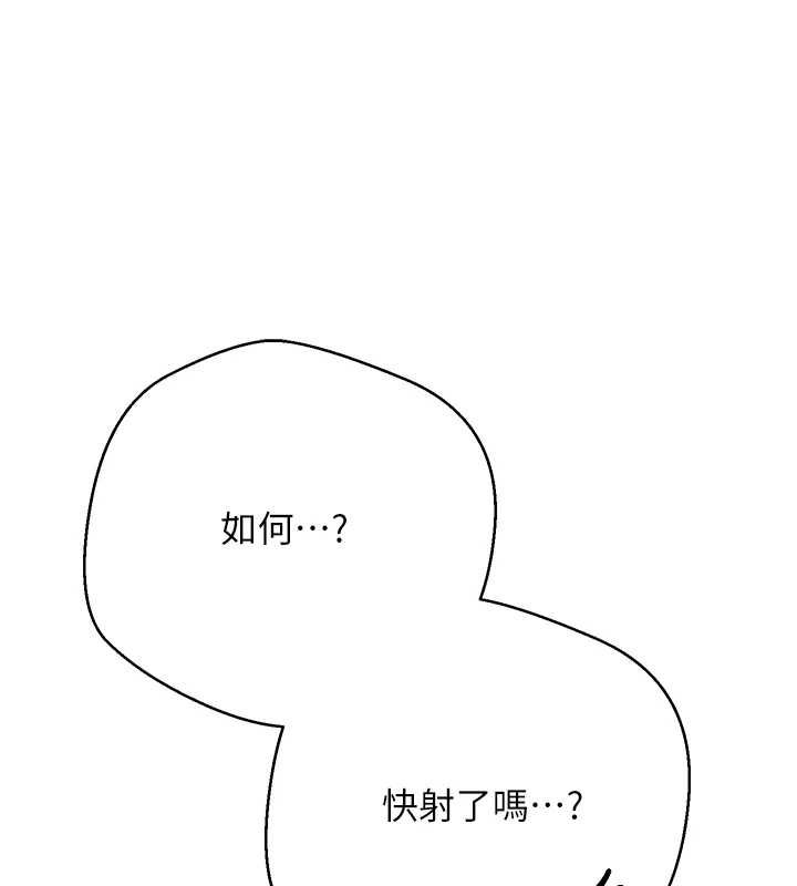 第67话-大白天在公园色色