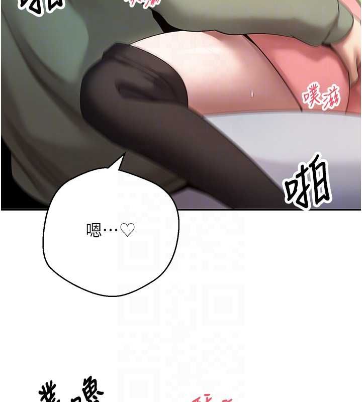 第67话-大白天在公园色色