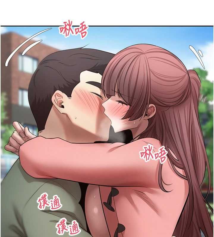 第67话-大白天在公园色色
