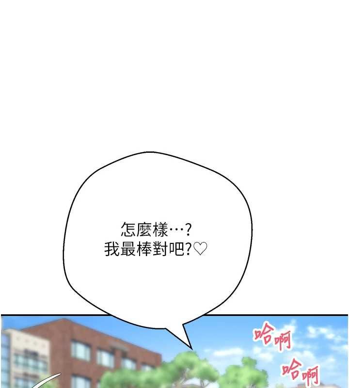第67话-大白天在公园色色