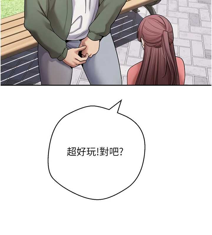 第67话-大白天在公园色色
