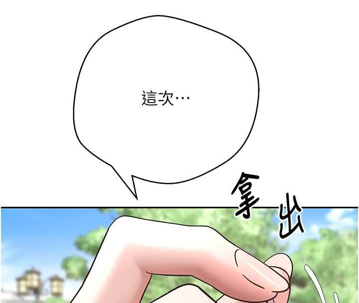 第67话-大白天在公园色色