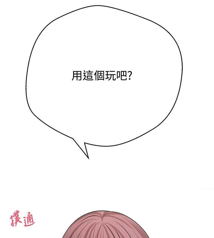 第67话-大白天在公园色色