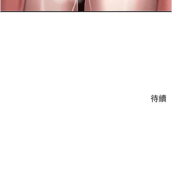 第67话-大白天在公园色色