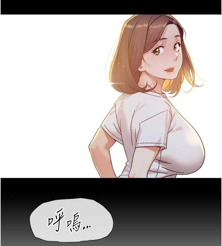 第58话-过来我家一起洗♥