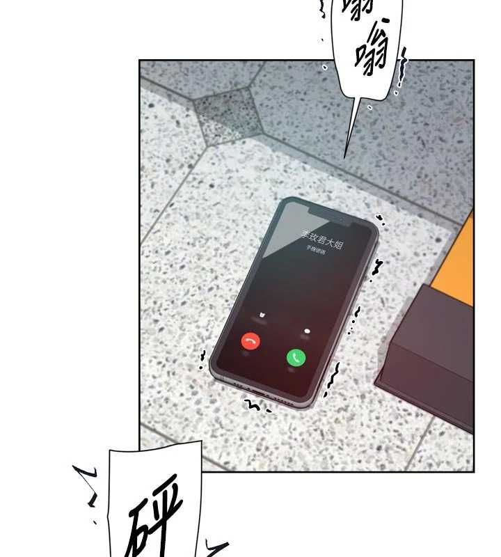 第58话-过来我家一起洗♥