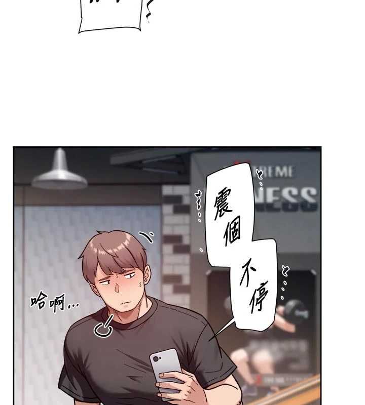 第58话-过来我家一起洗♥