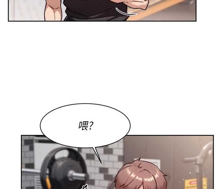 第58话-过来我家一起洗♥