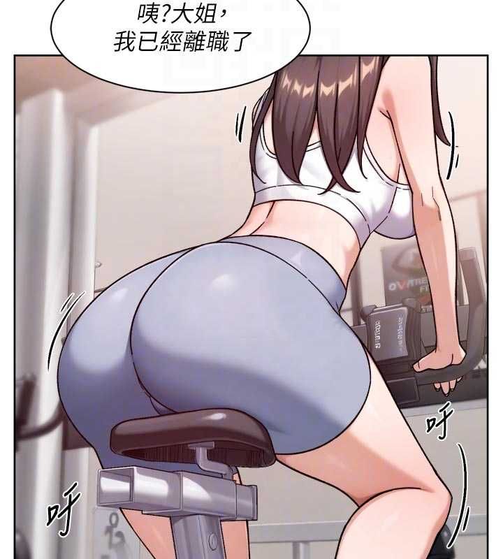 第58话-过来我家一起洗♥