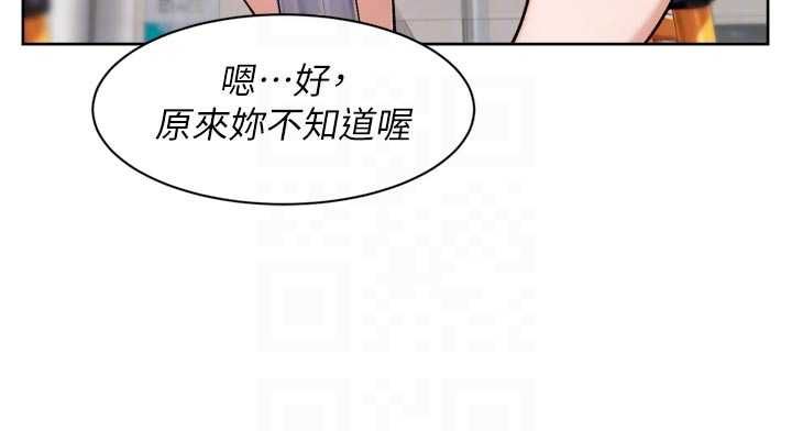 第58话-过来我家一起洗♥