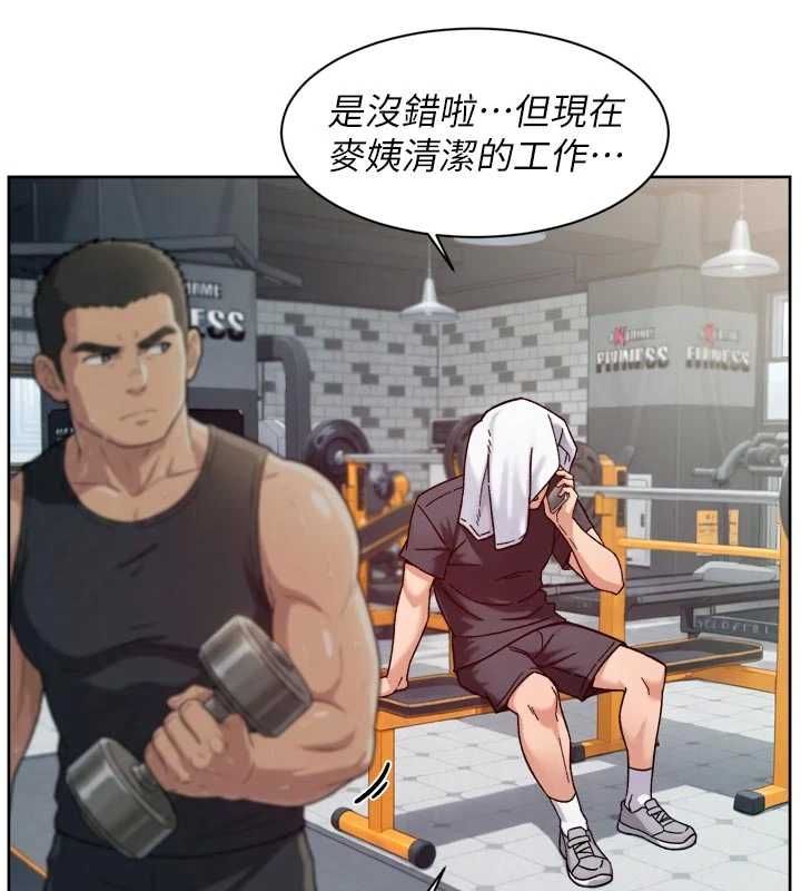 第58话-过来我家一起洗♥