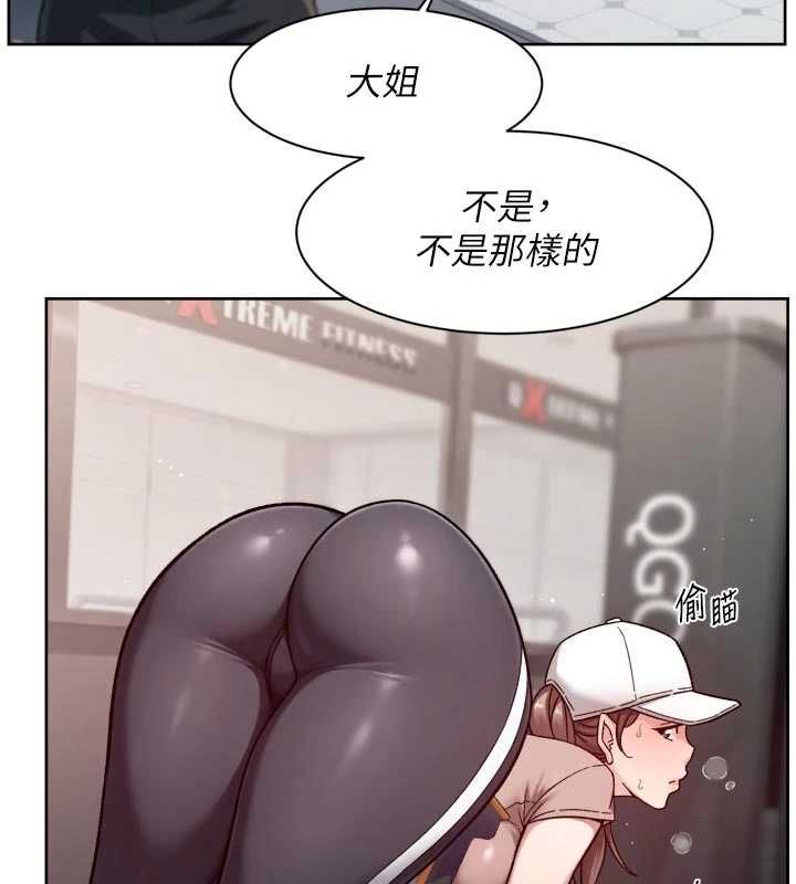 第58话-过来我家一起洗♥