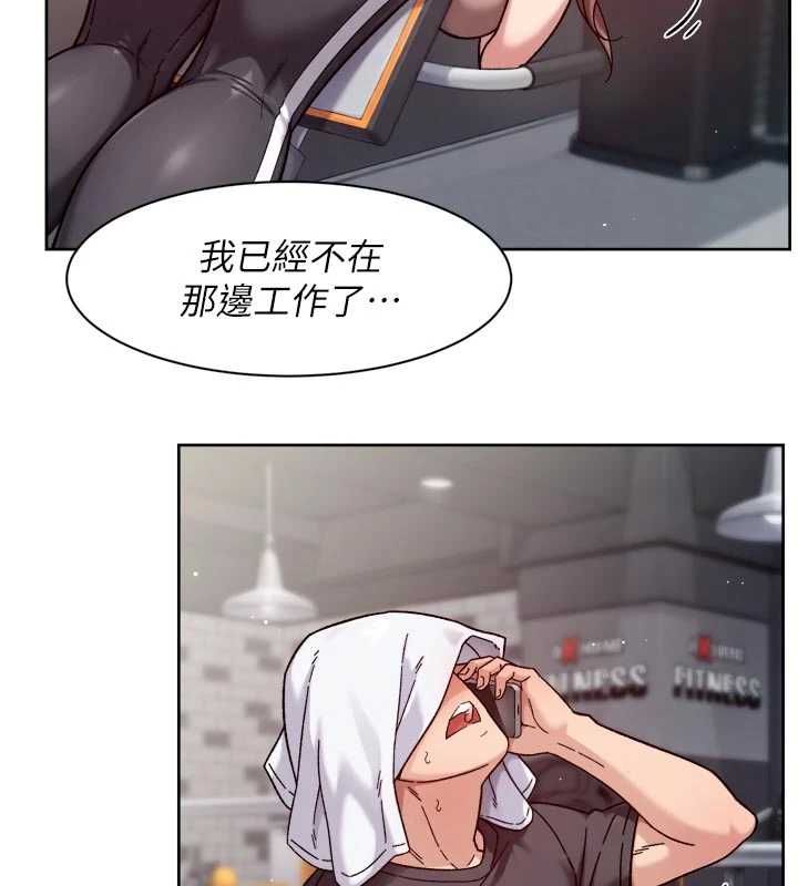 第58话-过来我家一起洗♥