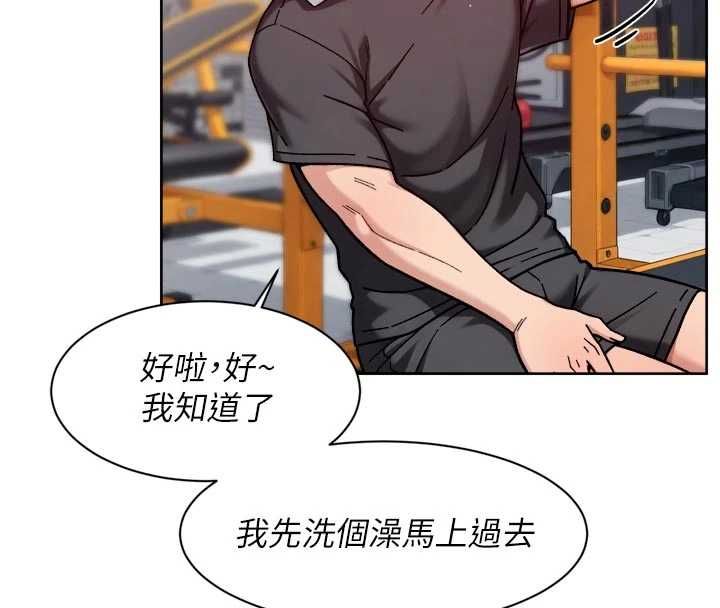 第58话-过来我家一起洗♥