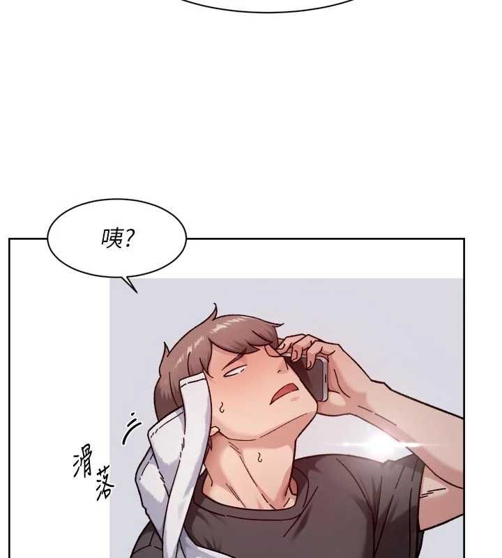 第58话-过来我家一起洗♥