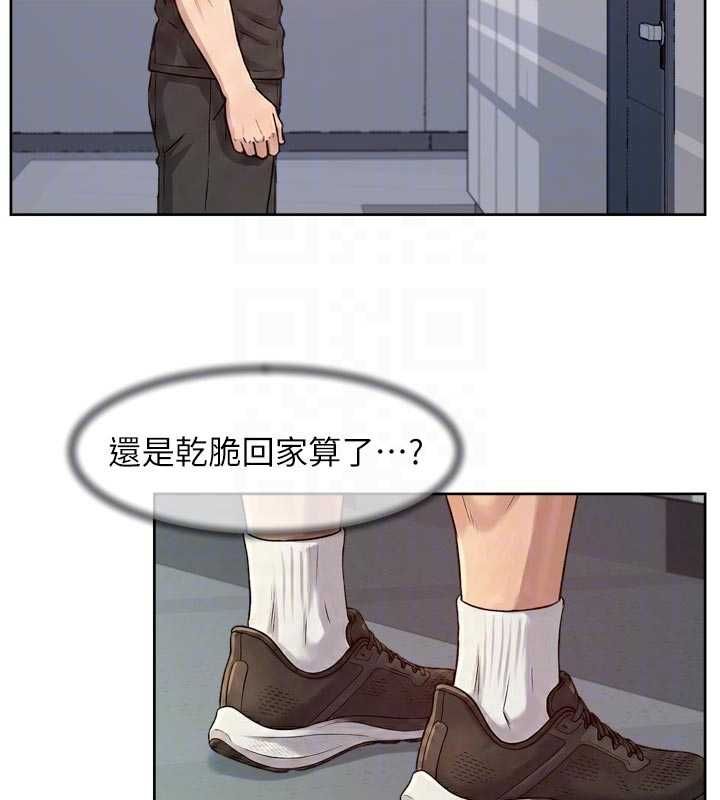 第58话-过来我家一起洗♥