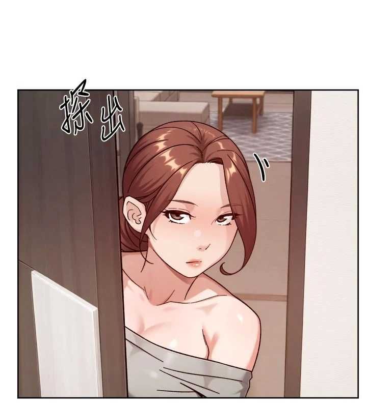 第58话-过来我家一起洗♥