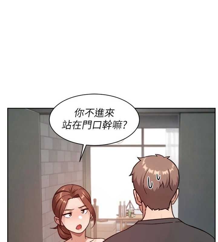 第58话-过来我家一起洗♥