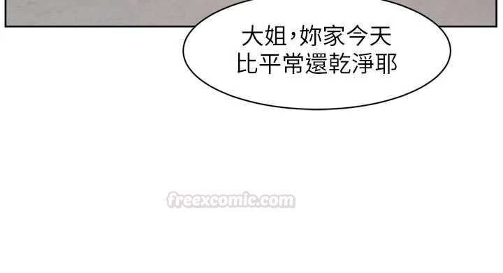 第58话-过来我家一起洗♥