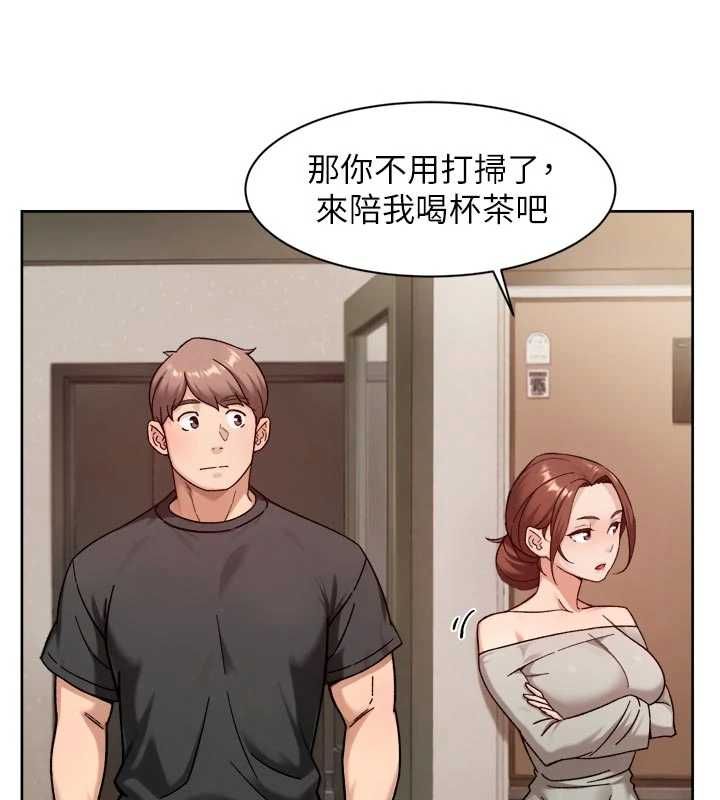 第58话-过来我家一起洗♥